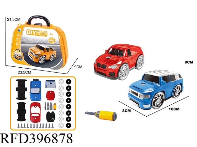 DIY 4-IN-1 Q VERSION DISASSEMBLY CAR