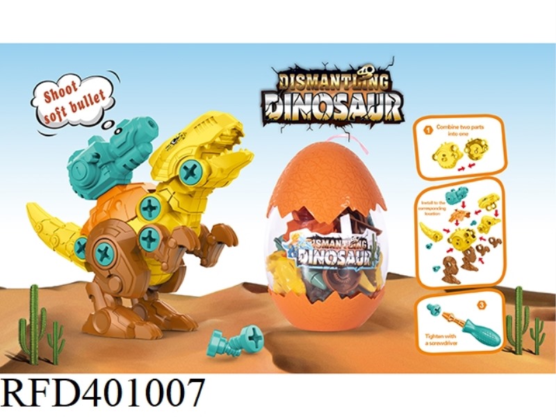 EGG-ASSEMBLED DINOSAUR TYRANNOSAURUS SINGLE CANNON