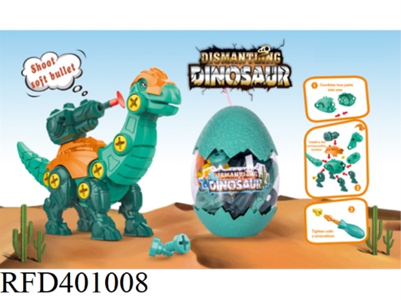 EGG-ASSEMBLED DINOSAUR TYRANNOSAURUS SINGLE CANNON