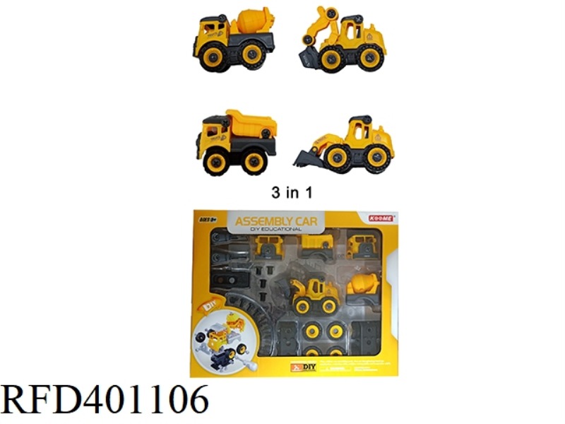 DIY DISASSEMBLY AND ASSEMBLY ENGINEERING VEHICLE-3 IN 1