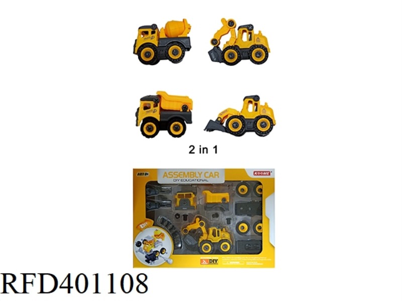 DIY DISASSEMBLY ENGINEERING VEHICLE-2 IN 1