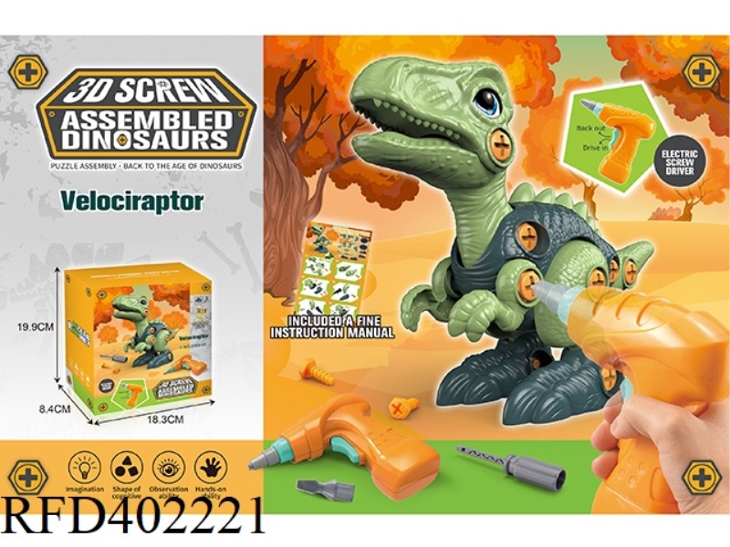 ELECTRIC DEMOLITION VELOCIRAPTOR