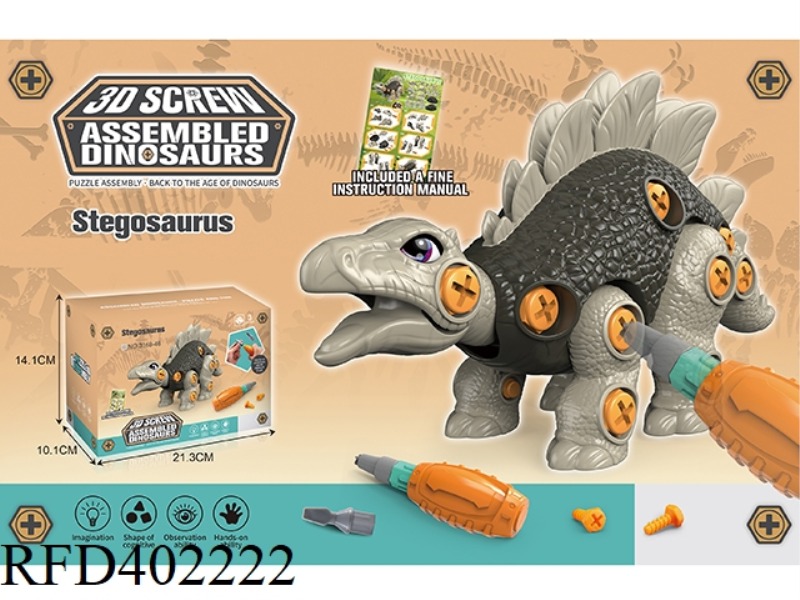 MANUAL DISASSEMBLY AND ASSEMBLY OF STEGOSAURUS