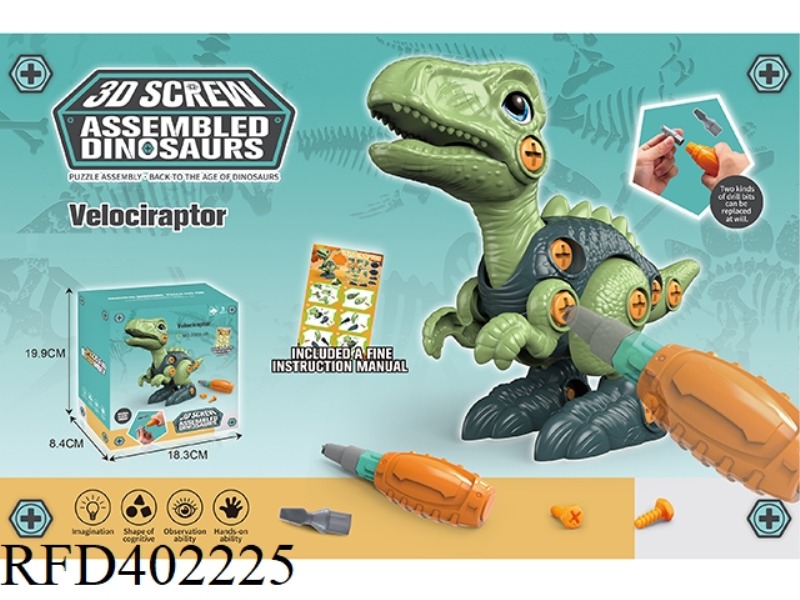 MANUAL DISASSEMBLY AND ASSEMBLY OF VELOCIRAPTOR
