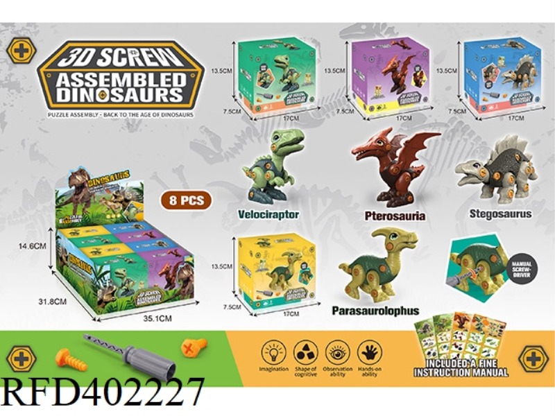 MANUALLY ASSEMBLED DINOSAURS (4 TYPES ASSORTED: PARASAURUS/STEGOSAURUS/PTERODACTYL/ VELOCIRAPTOR) 8P
