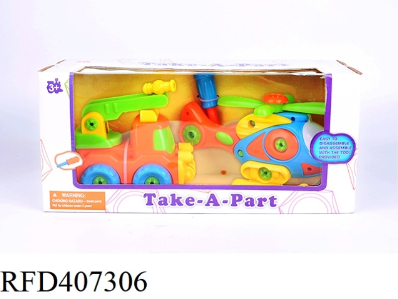 PUZZLE DISASSEMBLY CAR