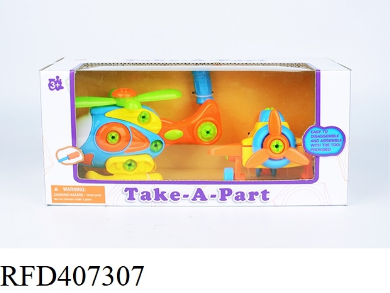 PUZZLE DISASSEMBLY CAR