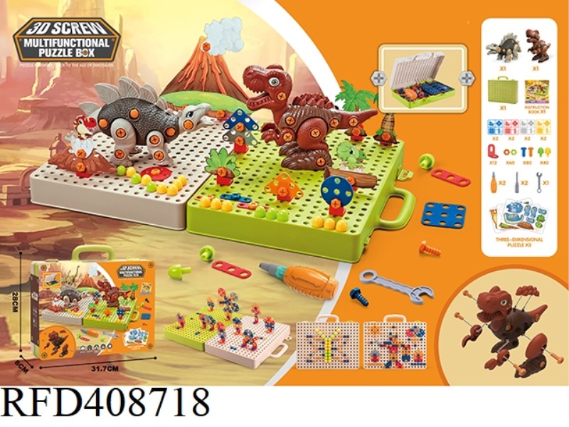 MANUAL 3D DISASSEMBLY AND ASSEMBLY OF DINOSAUR SCREW PUZZLE TOOLBOX (ONE FOR TYRANNOSAURUS AND ONE F