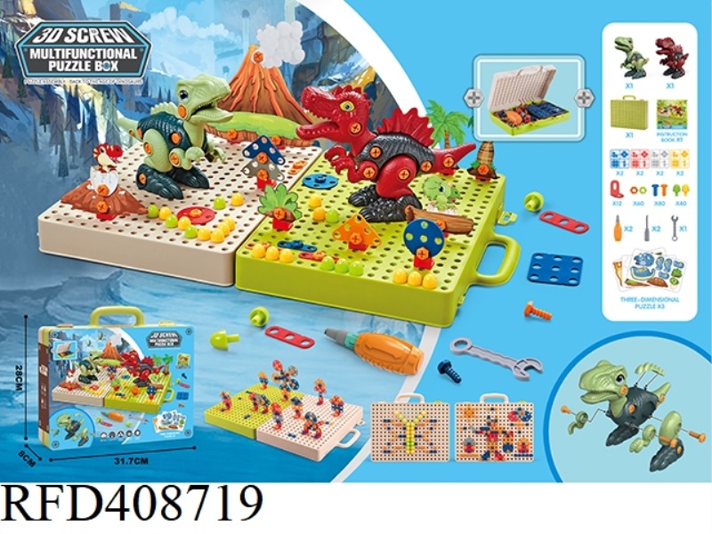 MANUAL 3D DISASSEMBLY AND ASSEMBLY OF DINOSAUR SCREW PUZZLE TOOLBOX (ONE EACH FOR SPINOSAURUS AND VE