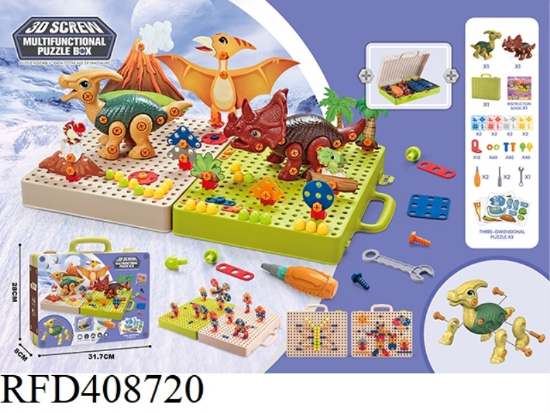 MANUAL 3D DISASSEMBLY AND ASSEMBLY OF DINOSAUR SCREW PUZZLE TOOLBOX (TRICERATOPS AND PSYLLOSAURUS EA