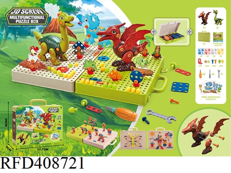 MANUAL 3D DISASSEMBLY AND ASSEMBLY OF DINOSAUR SCREW PUZZLE TOOLBOX (ONE BRACHIOSAURUS AND ONE PTERO