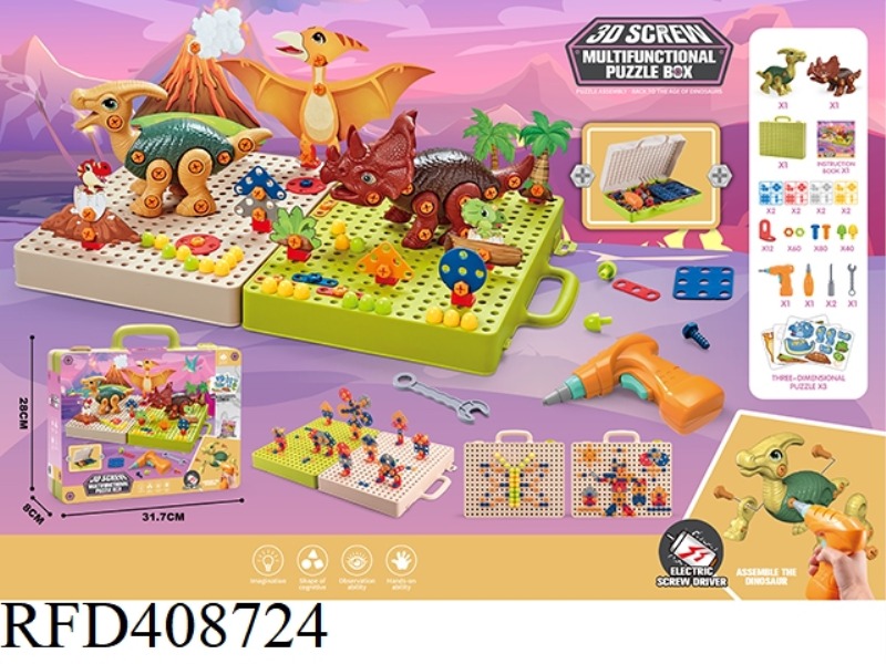 MANUAL DRILL + ELECTRIC DRILL 3D DISASSEMBLY AND ASSEMBLY OF DINOSAUR SCREW PUZZLE TOOLBOX (TRICERAT