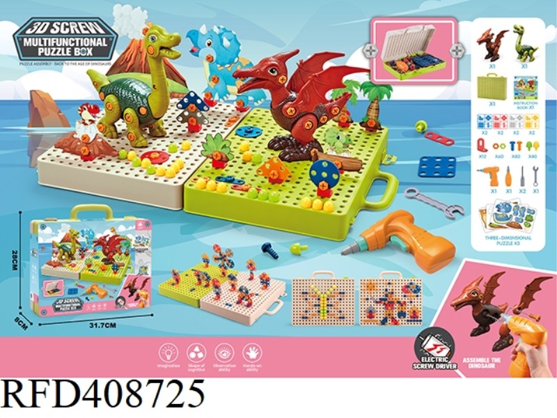 MANUAL DRILL + ELECTRIC DRILL 3D DISASSEMBLY AND ASSEMBLY OF DINOSAUR SCREW PUZZLE TOOLBOX (BRACHIOS