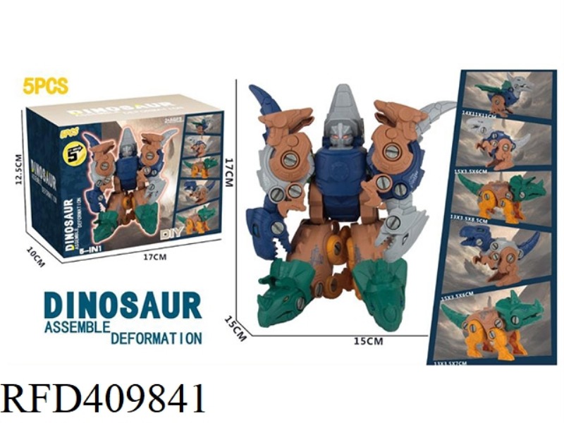 5PCS DISASSEMBLY AND ASSEMBLY DINOSAUR