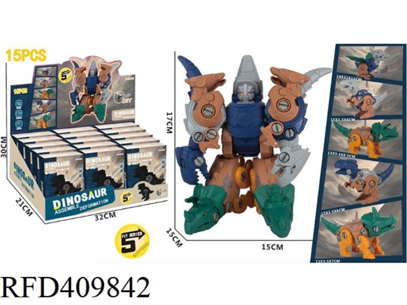 15PCS DISASSEMBLY FIT DINOSAUR