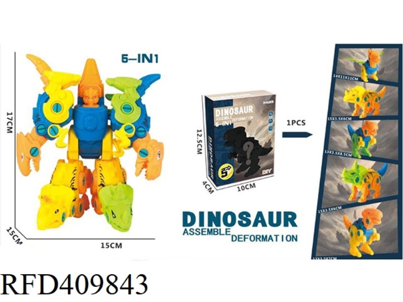 DISASSEMBLY AND ASSEMBLY OF A DINOSAUR