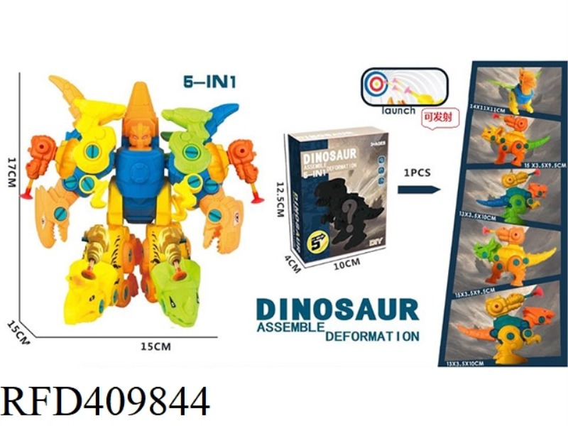 DISASSEMBLY AND ASSEMBLY OF THE DINOSAUR BELT LAUNCHER