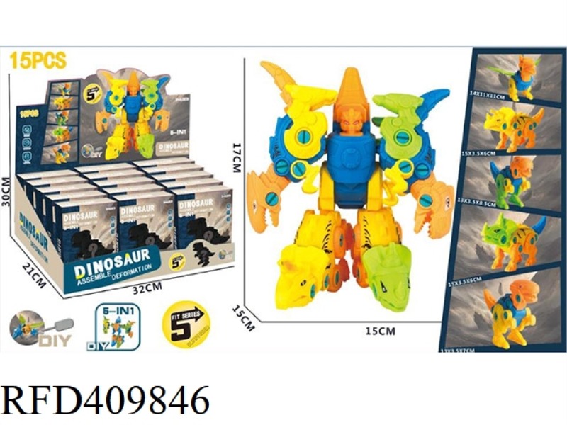 15PCS DISASSEMBLY AND ASSEMBLY DINOSAUR