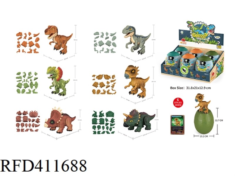 COLOR-ASSEMBLED ASSEMBLED DINOSAURS (6 ASSORTED) 6PCS