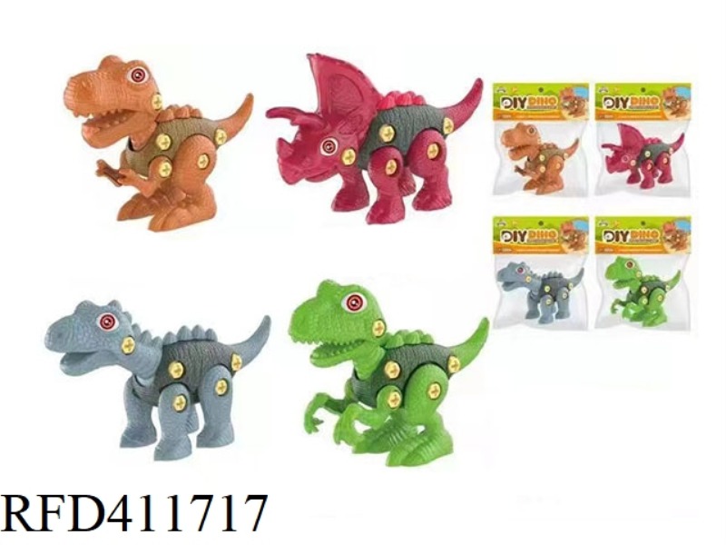 DIY DINOSAUR SINGLE PACK (FOUR MIXED PACKS)