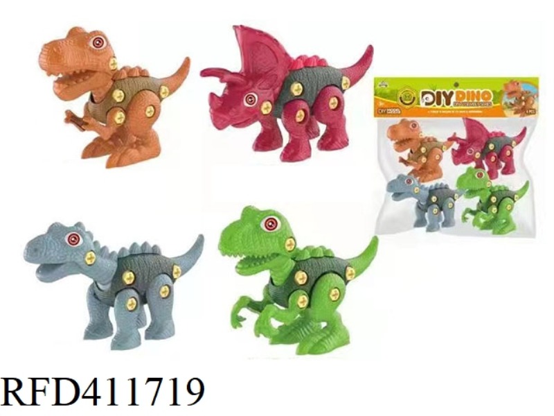 DIY DINOSAUR FOUR PACK