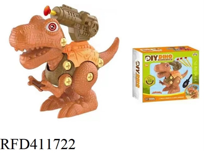 DIY TYRANNOSAURUS