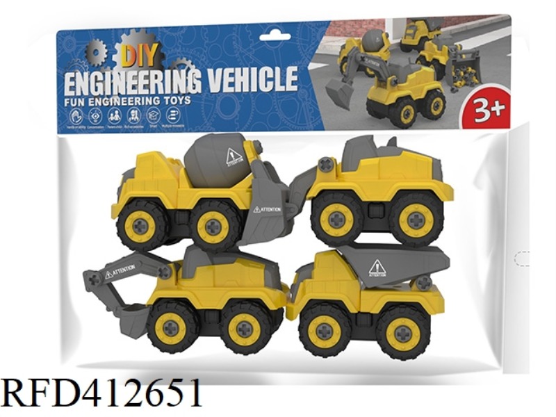 COMBINATION ENGINEERING VEHICLE