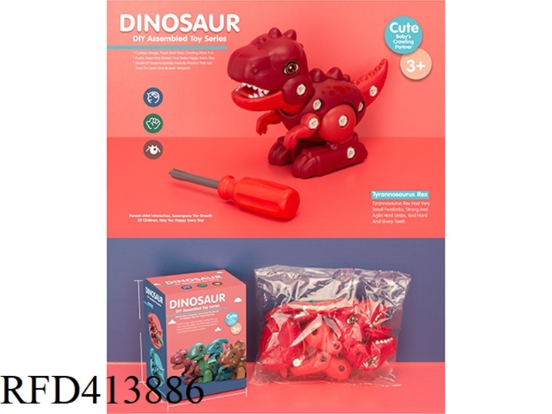 DISASSEMBLING TYRANNOSAURUS