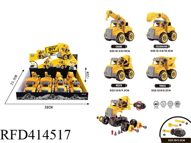 DIY DISASSEMBLY ENGINEERING VEHICLE (8 PIECES)