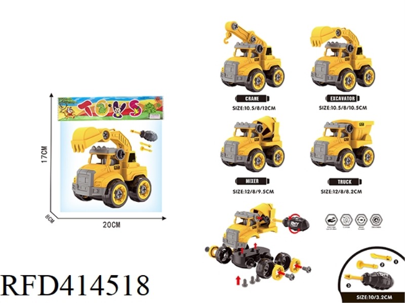 DIY DISASSEMBLY ENGINEERING VEHICLE (4 TYPES MIXED)