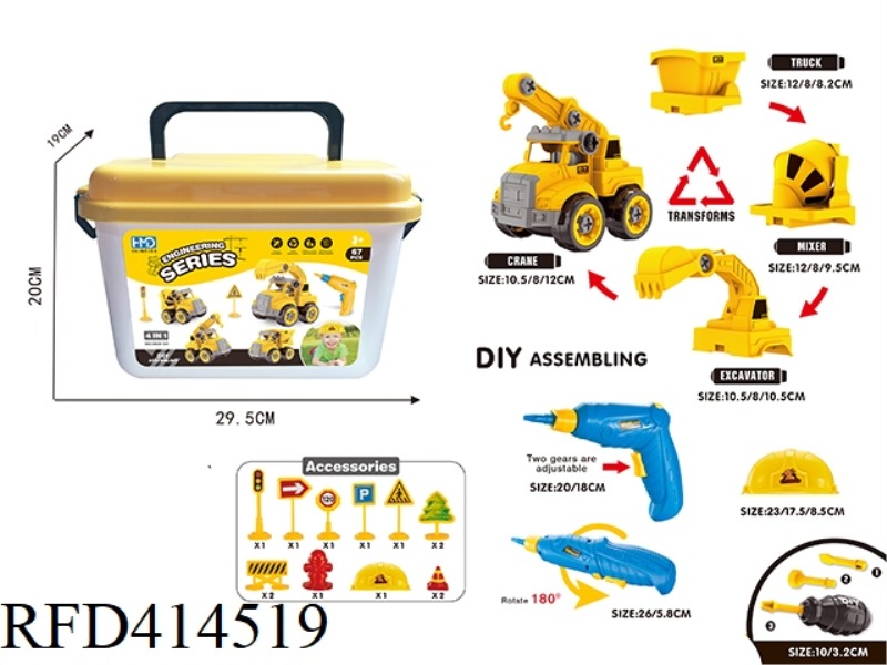 DIY DISASSEMBLY ENGINEERING VEHICLE (4 IN ONE INSTALLATION)