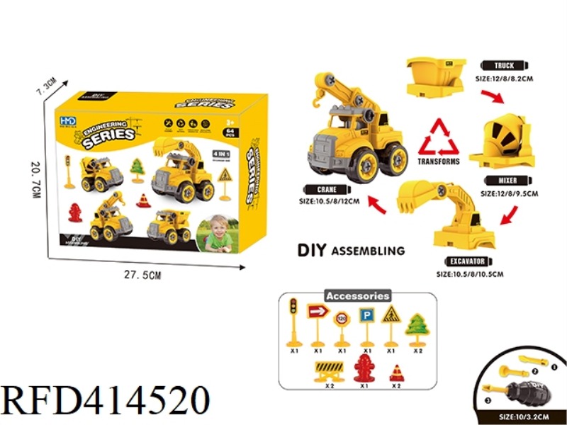 DIY DISASSEMBLY ENGINEERING VEHICLE (4 IN ONE)