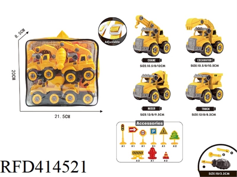 DIY DISASSEMBLY AND ASSEMBLY ENGINEERING VEHICLE (4 TYPES OF MIXED ASSEMBLY)