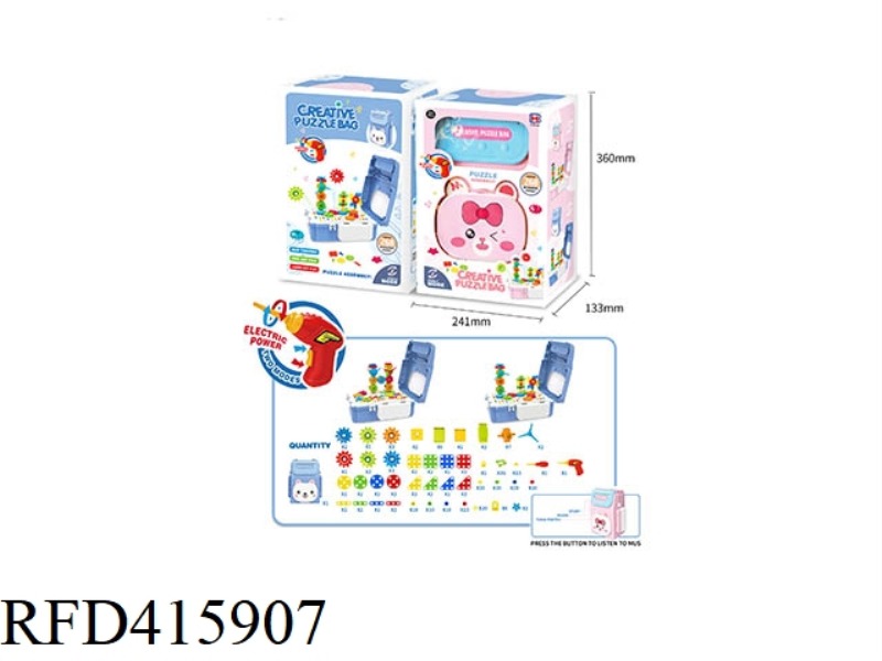 PUZZLE ASSEMBLED SCHOOL BAG (268PCS)