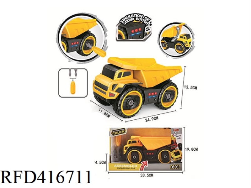 MANUAL DISASSEMBLY AND ASSEMBLY OF ENGINEERING VEHICLES DONGFANG