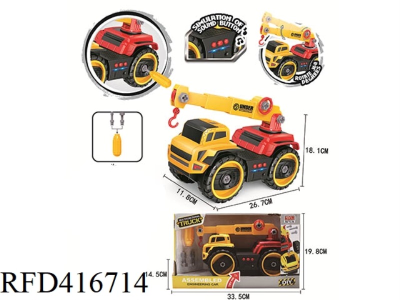 MANUAL DISASSEMBLY AND ASSEMBLY OF CONSTRUCTION TRUCK CRANE