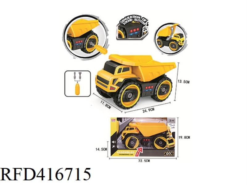 MANUAL DISASSEMBLY AND ASSEMBLY OF ENGINEERING VEHICLES DONGFANG
