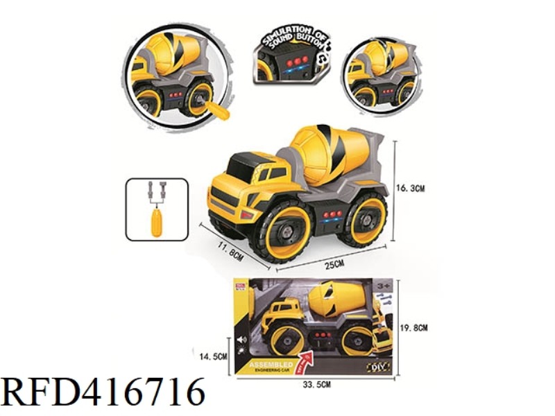 MANUAL DISASSEMBLY AND ASSEMBLY OF ENGINEERING TRUCK MIXER