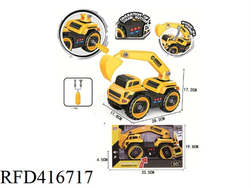 MANUAL DISASSEMBLY AND ASSEMBLY OF CONSTRUCTION TRUCK EXCAVATORS