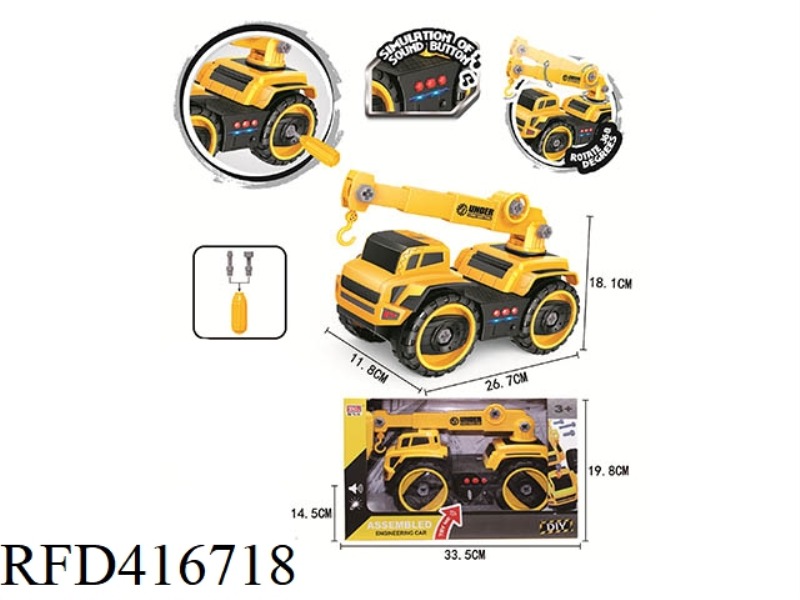 MANUAL DISASSEMBLY AND ASSEMBLY OF CONSTRUCTION TRUCK CRANE
