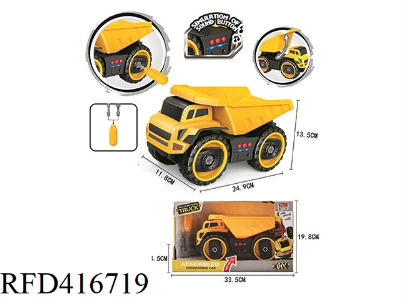 MANUAL DISASSEMBLY AND ASSEMBLY OF ENGINEERING VEHICLES DONGFANG