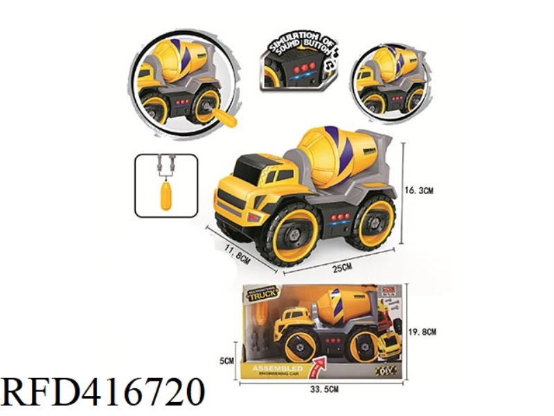 MANUAL DISASSEMBLY AND ASSEMBLY OF ENGINEERING TRUCK MIXER
