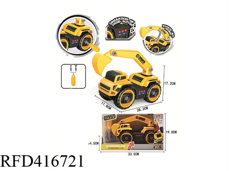 MANUAL DISASSEMBLY AND ASSEMBLY OF CONSTRUCTION TRUCK EXCAVATORS