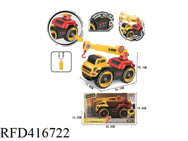 MANUAL DISASSEMBLY AND ASSEMBLY OF CONSTRUCTION TRUCK CRANE