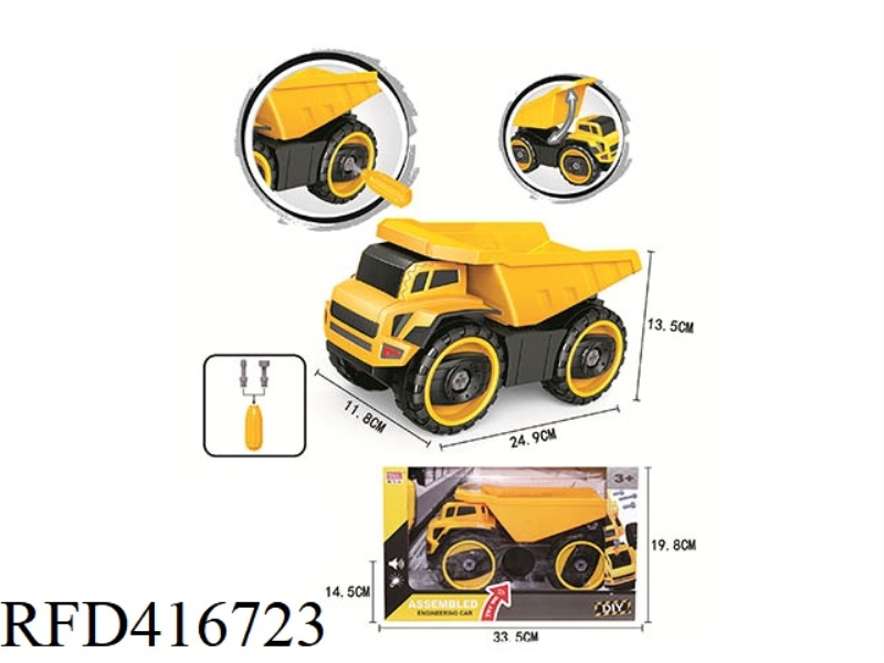 MANUAL DISASSEMBLY AND ASSEMBLY OF ENGINEERING VEHICLES DONGFANG
