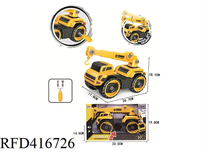 MANUAL DISASSEMBLY AND ASSEMBLY OF CONSTRUCTION TRUCK CRANE