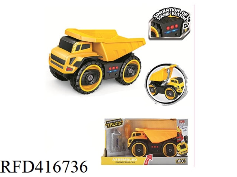 ELECTRIC DISASSEMBLY AND ASSEMBLY ENGINEERING VEHICLE DONGFANG
