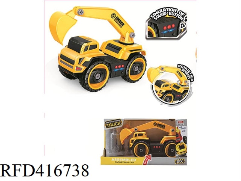 ELECTRIC DISASSEMBLY AND ASSEMBLY ENGINEERING VEHICLE EXCAVATOR