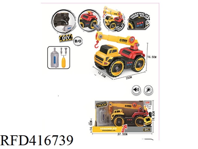 ELECTRIC DISASSEMBLY AND ASSEMBLY TRUCK CRANE