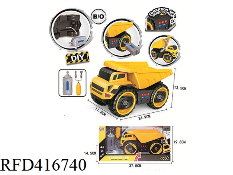 ELECTRIC DISASSEMBLY AND ASSEMBLY ENGINEERING VEHICLE DONGFANG